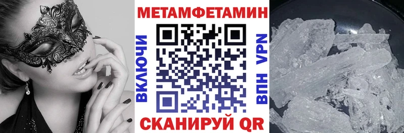 Амфетамин 97%  shop какой сайт  Аткарск  цена  