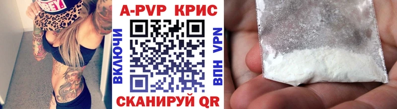 A-PVP мука  сколько стоит  Аткарск 