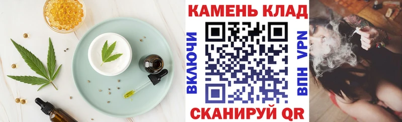 где найти наркотики  Аткарск  Cannafood марихуана 