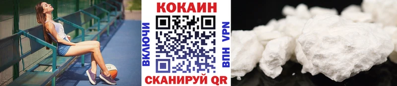 КОКАИН Fish Scale  darknet какой сайт  Аткарск 