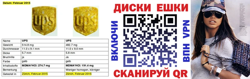 где купить   Аткарск  Ecstasy Дубай 