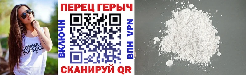 где купить наркоту  Аткарск  ГЕРОИН VHQ 