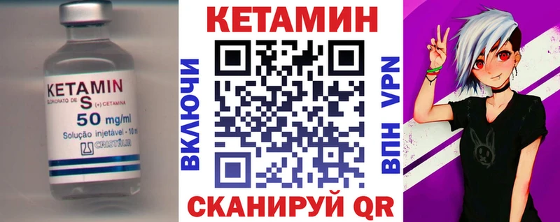 площадка телеграм  Аткарск  Кетамин ketamine  ссылка на мегу онион 