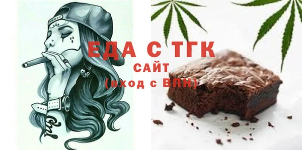 мефедрон Алзамай