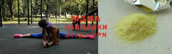 мефедрон Алзамай