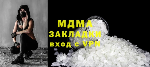 мефедрон Алзамай