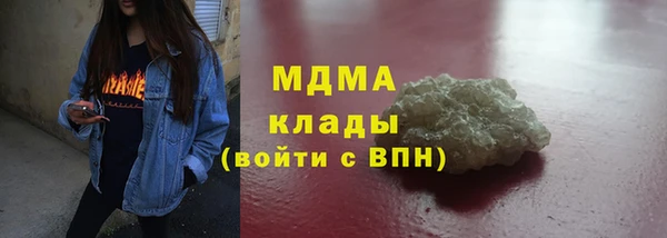ALPHA PVP Абаза