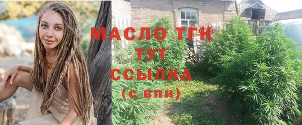 мефедрон Алзамай
