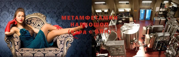 мескалин Абинск