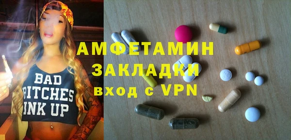 мефедрон Алзамай