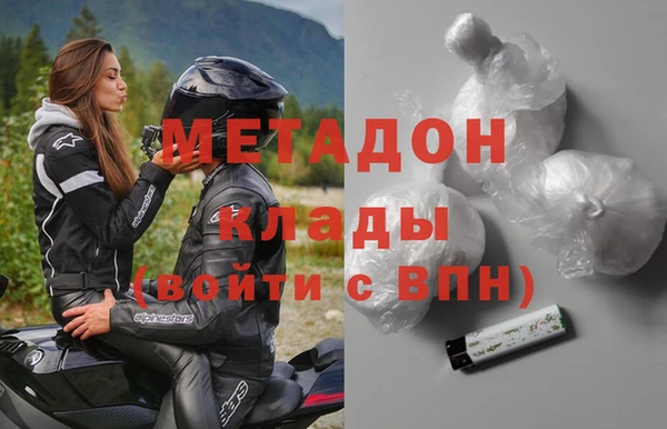 метадон Алексеевка