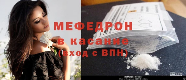 а пвп мука Абдулино