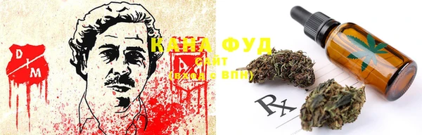 мефедрон Алзамай