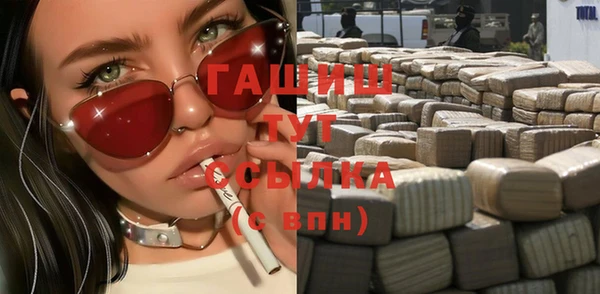 мефедрон Алзамай