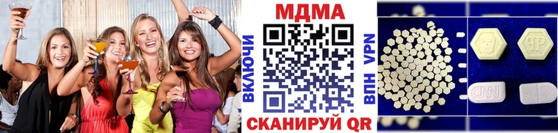 МДМА молли Аткарск