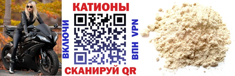 Меф кристаллы  что такое   Аткарск 