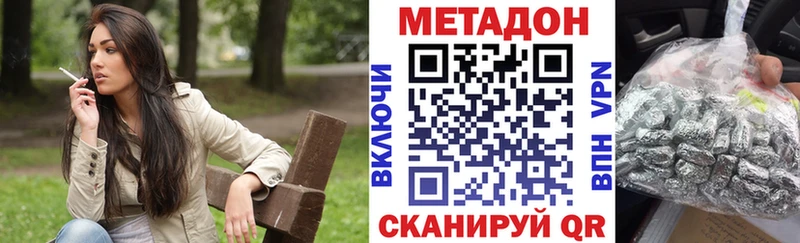 как найти закладки Аткарск hydra МЕТАДОН VHQ
