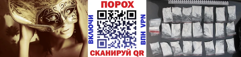 Первитин мет  Аткарск 