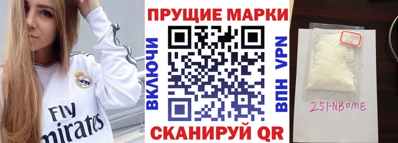 kraken маркетплейс  Аткарск  Наркотические марки 1500мкг  наркошоп 