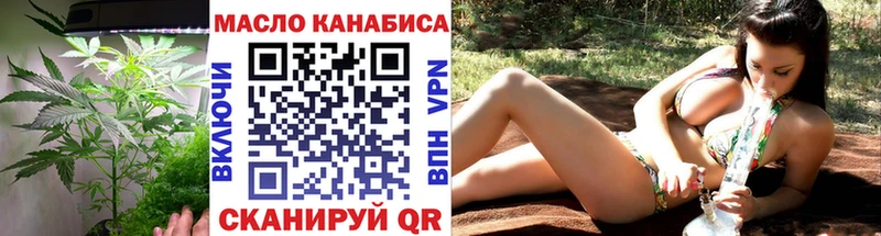 наркотики  Аткарск  ТГК вейп с тгк 