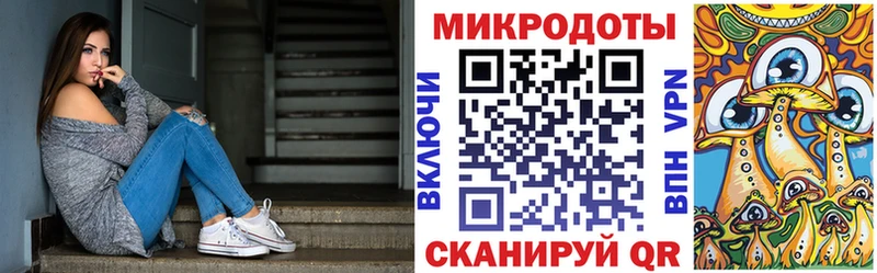 Галлюциногенные грибы мицелий Аткарск
